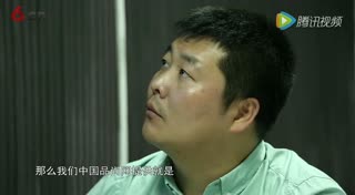 文卫军先生畅谈e商乐的项目