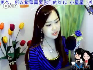 六间房美女主播紫❤薇秀唱视频