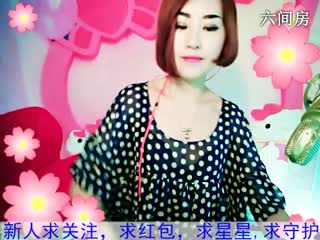 六间房最红主播Ps：小猫mao秀唱直播