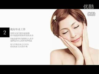 中医针灸减肥哪家最好1.mp4