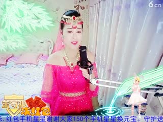房号2818-倾城.蓉儿