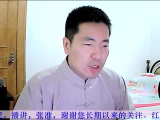 《不败战神》第34回