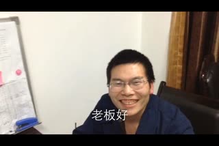 史上最幽默的老板