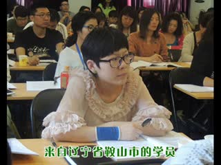 小儿推拿师职业培训名家精品班(第16期)回顾