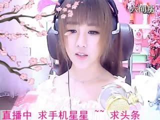 六间房主播☜小鱼儿❦☞热门视频