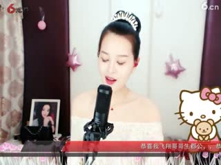 房间号2818-倾城.蓉儿