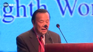 第八届世界养生大会 中华预防医学会副会长蔡纪明致辞