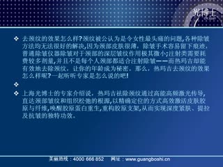 脖子下面长皱纹
