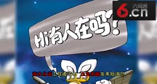 甩蛋歌2014》一网打尽全年热点