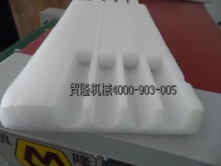 珍珠棉挖槽机控U形槽作品系列展示 广东东莞珍珠棉挖槽机供应商