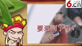 泪奔!屌丝那遥不可及的梦想
