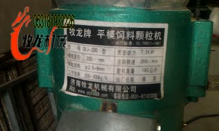 200颗粒机制粒视频