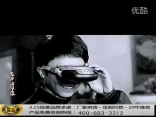 阿瞳二代 近视治疗仪 阿瞳治疗原理 _2