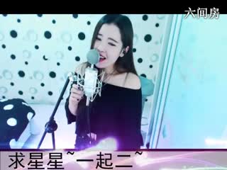 六间房性感主播◥▇摇滚☀女皇▇◤互动直播中