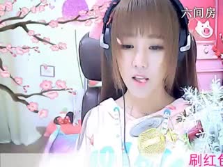 六间房美女主播☜小鱼儿@☞互动直播中