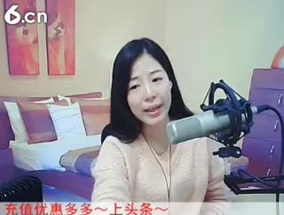 六间房优秀主播喜❤静雅﹏代理聊天交友