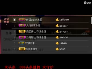 房号834326-20160630153130744