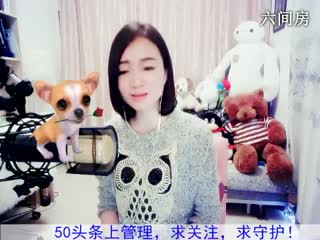 六间房美女主播Love✿景花聊天交友