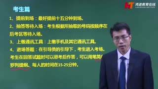 乐山、资阳、宜宾公务员面试培训机构
