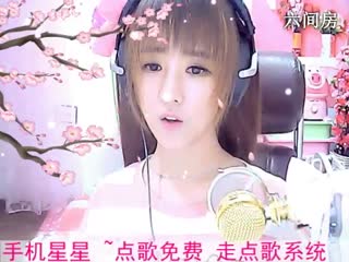 六间房呆萌女主播☜小鱼儿❦☞直播