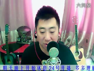 六间房实力主播老歌＆♫Hh♪哼哼李