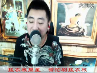 六间房热门视频♫哼哼李♫ 视频