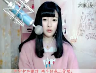 六间房美女主播♫七小娘、秀唱视频