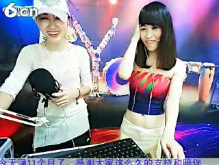 六间房美女主播Ⅶゞ★暮歌丫宝 聊天交友视频秀