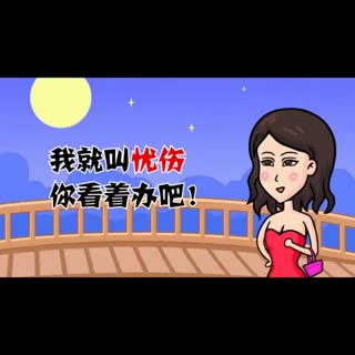 这奇葩的情侣网名我跪服