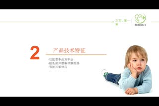 心身平衡快速调节系统--欣悦动力体感音乐疗法