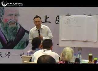 生命智慧之上医府冉献立:五脏的能量反映是什么？