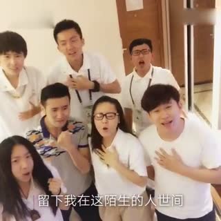 真的会玩