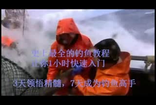 春天钓鱼技术_钓鱼机技术_.MP4