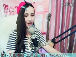 六间房美女主播灵犀秀唱视频