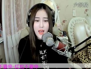 六间房呆萌女主播Summer_如夏互动直播中