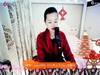 房间号2818-倾城.蓉儿