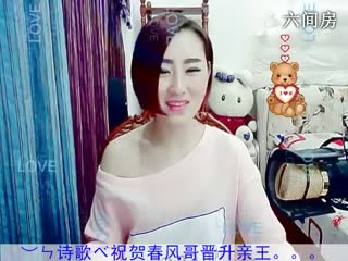 六间房最红主播︶ㄣ诗歌べ说唱视频