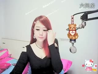 六间房甜美女主播♔熊熊✭聊天交友视频秀