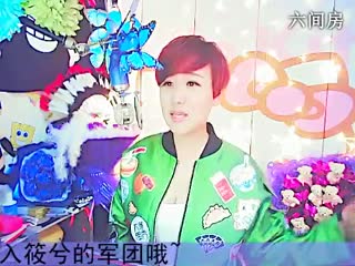 六间房实力女主播东方baby﹏莜筱兮在线交友聊天