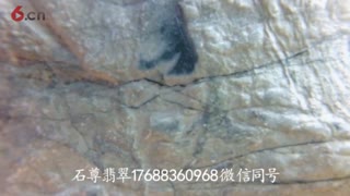 啊伟赌石记 皮壳的重要性
