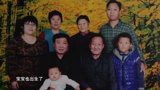 24个孝星的故事——葛丽