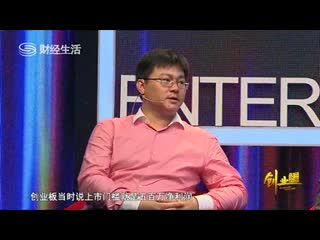 王叁寿：新三板上市面临的环境