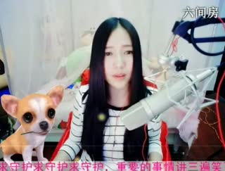六间房念念恭喜小其荣升王秀场直播