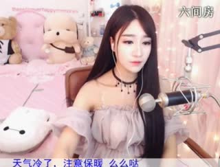 六间房美女主播♪♪安慕希♪♪直播间互动