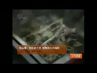 1潮流美食 台湾盐酥鸡口袋鸡排-口袋G排