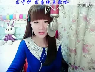 六间房热门视频じ☆︶来听媄灵唱歌视频