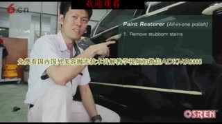 艾镀咔汽车美容抛光【专业手法抛光】初学者步骤教学视频