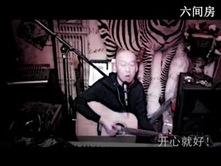 六间房实力主播老刘的乌托邦互动交友