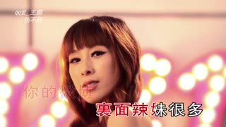 王麟-伤不起mv(高清1080p)