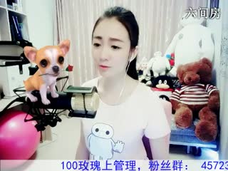 六间房最红主播Love✿景花秀唱直播